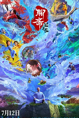挠脚心/vk